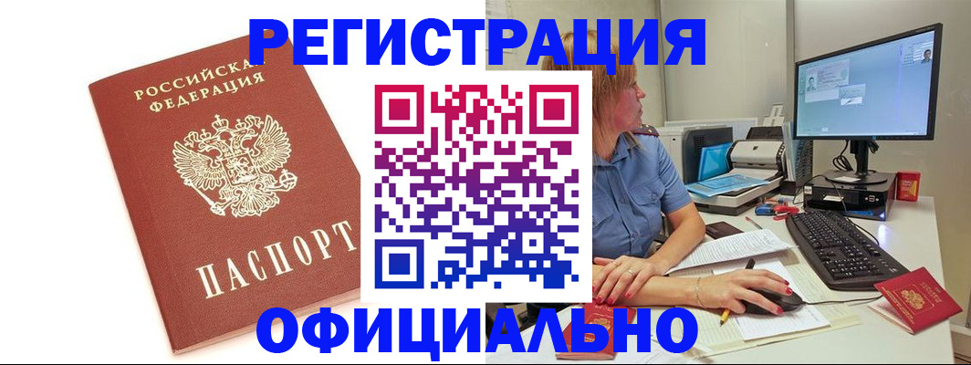 форма 3 в Саянске